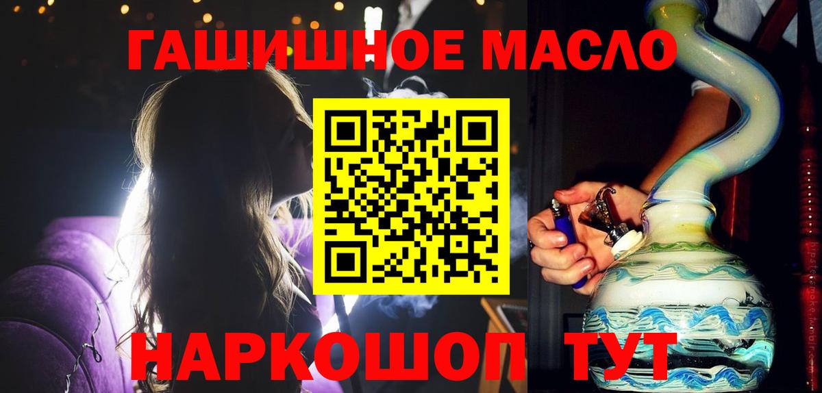 Дистиллят ТГК концентрат Кизляр